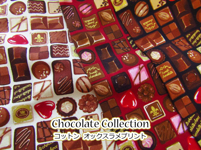 コットン オックスラメプリント Chocolate Collection チョコレート コレクション